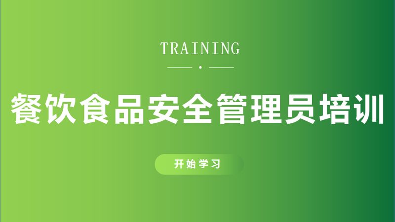 小标题：生鲜配送成本构成