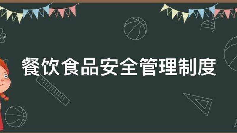 在选购休闲零食时，要仔细查看配料表，关注以下成分：