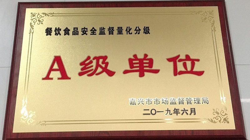 配料表是判断预制菜品质的重要依据。消费者应关注以下几点：