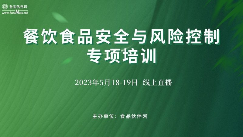 食品招商流程哪家好