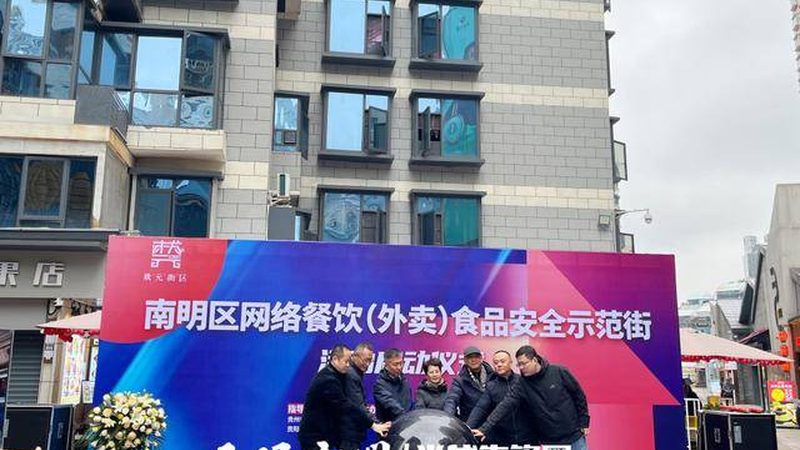 食品招商渠道如何拓展：策略与技巧解析