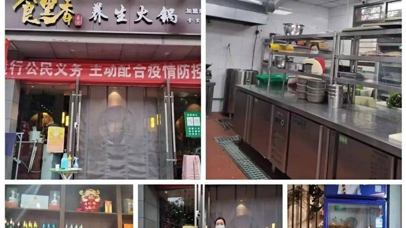 火锅季，如何挑选不上火的菌汤底料？**