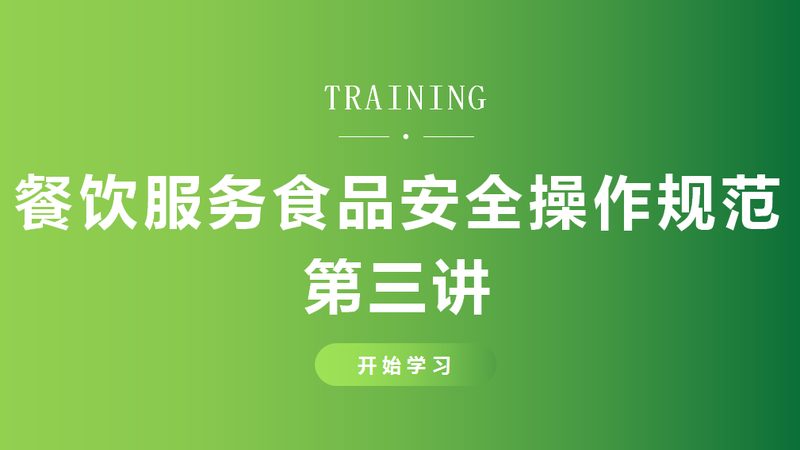 小型超市食品批发清单表格